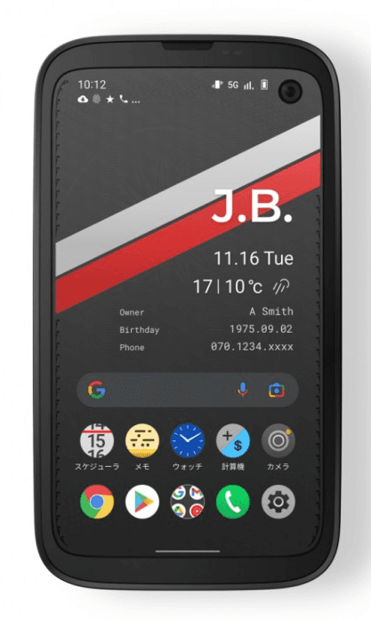 Buy Balmuda Model X01A (128GB, 6GB) - Problematic